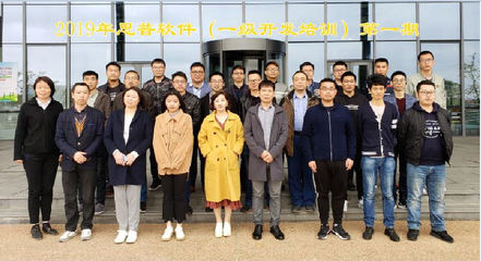 2019年思普軟件售后培訓第一期（一級開發培訓）課程圓滿落幕，助力上海軟件開發人才成長