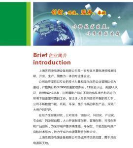 廠家直銷 SBW-600KVA大功率三相全自耦自動(dòng)補(bǔ)償電力穩(wěn)壓器