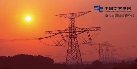 【廣州招聘】南方電網科學研究院:招人啦!我們是認真的!