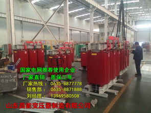 四平市變壓器廠家歡迎您