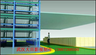 科研成果演示動畫 電力設備三維動畫制作