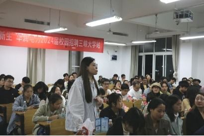 華潤電力投資來校開展校園專場招聘并與機械與動力學院開展聯(lián)合黨建與產(chǎn)學研交流活動